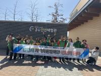 [NSP PHOTO]문경시 자율방재단, 경주 안전체험관 견학 실시