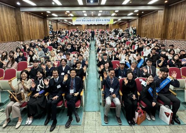 NSP통신-대구광역시는 18일 대구광역시청소년수련원에서 봉사단원 300여 명과 함께 2025년 대구청소년재능기부봉사단 발대식을 개최했다. (사진 = 대구광역시)