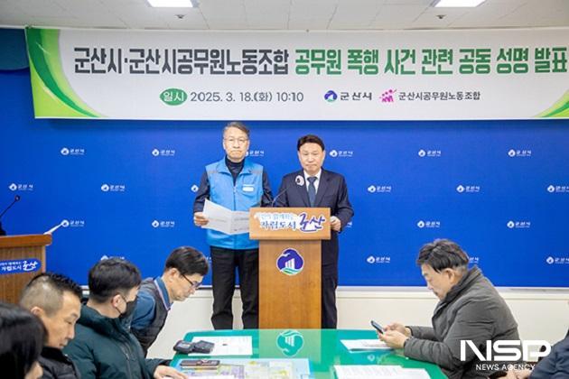 NSP통신- (사진 = NSP통신)