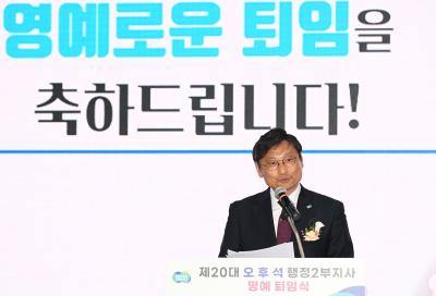 [NSP NEWS Image]오후석 경기도 행정2부지사 17일 명예퇴임…30여년 공직 생활 마무리