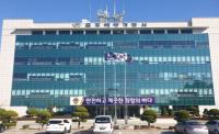 [NSP PHOTO]목포해경, 민관 합동 지역특성화 훈련 실시