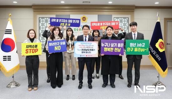 NSP통신-김태균 전남도의장 인구문제 인식개선 릴레이 캠페인