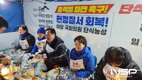 NSP통신-권향엽 의원 단식 농성 돌입 (사진 = 권향엽 국회의원실)