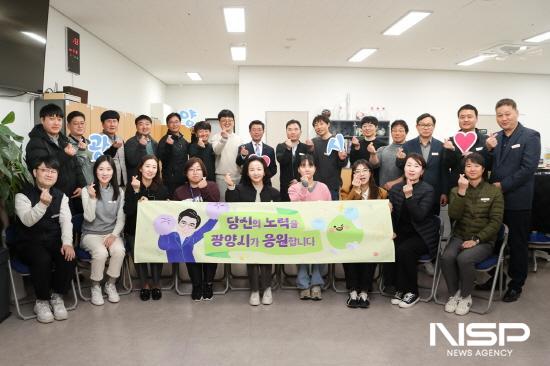 NSP통신-정인화 광양시장 광양시가 응원합니다 체육과 방문 (사진 = 광양시청)