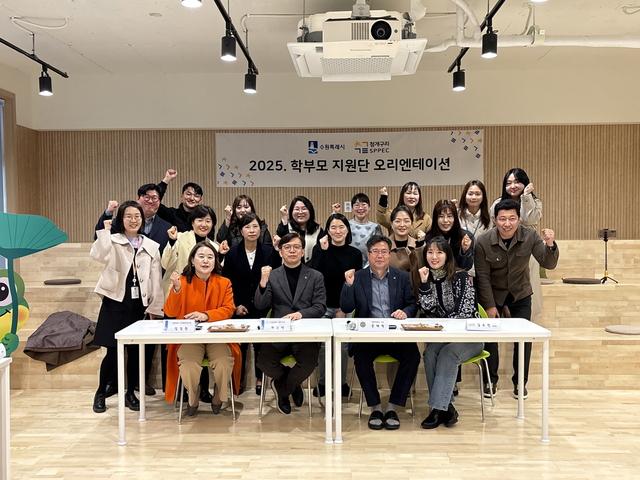 NSP통신-17일 현근택 수원시 제2부시장(앞줄 왼쪽 두번째)과 청개구리 연못 학부모지원단이 기념촬영을 하는 모습. (사진 = 수원시)