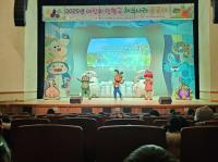 [NSP PHOTO]광양시 어린이․사회복지급식관리지원센터, 어린이 인형극 운영