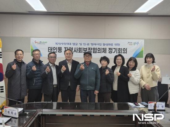 NSP통신-태인동지역사회보장협의체 위원 기념 찰영 (사진 = 광양시청)