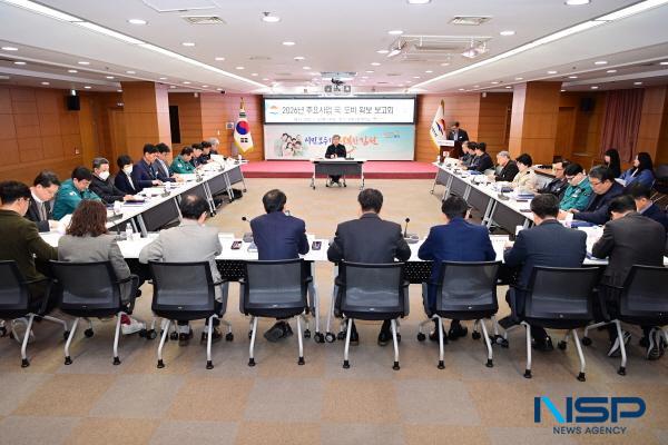 NSP통신-김천시는 지난 18일 시청 2층 회의실에서 2026년도 주요 사업 국·도비 확보 보고회를 개최해 내년도 국도비 확보를 위한 전략적 대응 방안을 모색했다. (사진 = 김천시)