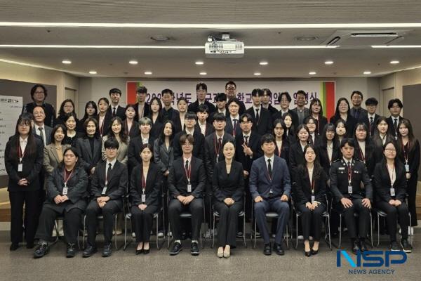 NSP통신-대구과학대학교는 지난 18일 교내 국제세미나실에서 2025학년도 총학생회장을 비롯한 49명의 학생임원을 임명하는 임명식을 개최했다. (사진 = 대구과학대학교)