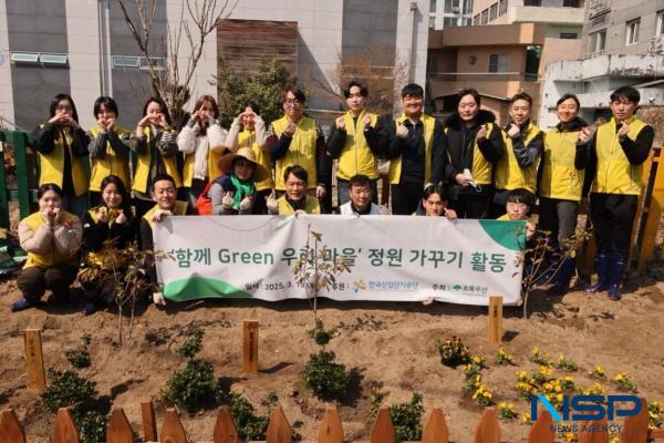 NSP통신-한국산업단지공단과 노동조합은 노조 창립 제23주년을 맞아 19일 안심사랑정원(대구 동구 서호동 일대)에서 노사합동 사회공헌활동을 실시했다. (사진 = 한국산업단지공단)