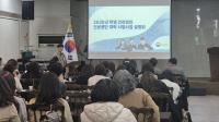 [NSP PHOTO]강원도교육청, 학생건강검진 제도개선 시범사업 설명회 개최