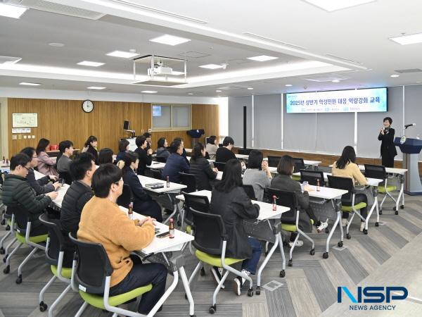 NSP통신-달성군은 19일 11개 민원부서 및 9개 읍·면 팀장 40여 명을 대상으로 악성민원 대응 역량강화 교육을 실시했다. (사진 = 달성군)