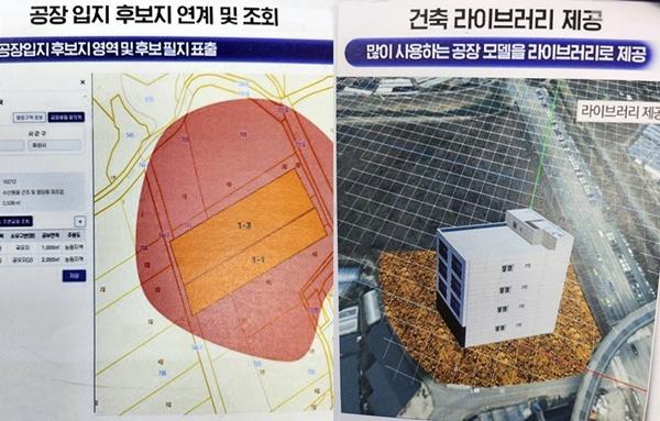 NSP통신- (사진 = 나주시)