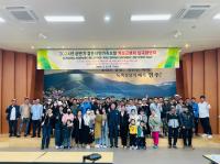 [NSP PHOTO]영주시, 결혼이민자 가족초청 계절근로자 입국설명회 열어