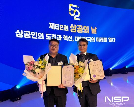 NSP통신-제52회 상공의 날 기념식에서 산업통상지원부장관상을 수상한 태성이엔지 남정우 대표(오른쪽)와 무창 배경인 부장(왼쪽) (사진 = 광양상공회의소)
