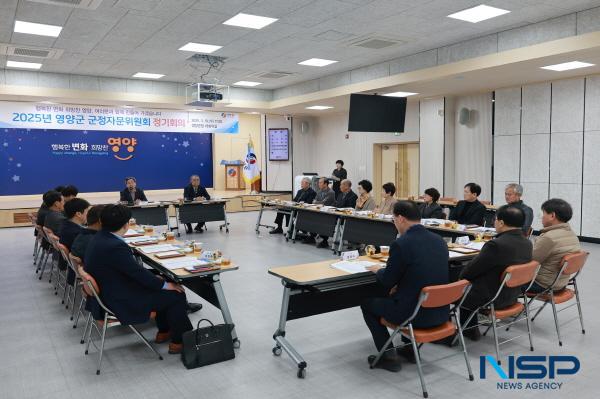 NSP통신-영양군은 19일 군청 대회의실에서 영양군 군정자문위원회를 개최했다. (사진 = 영양군)