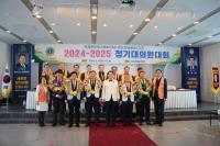 [NSP PHOTO]국제라이온스협회355-B3지구, 제29대 총재 이남식L 당선