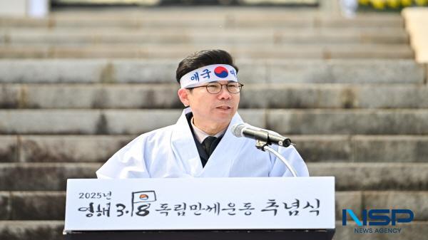 NSP통신-영덕군은 영해 3·18 만세운동 106주년을 맞이해 지난 18일 영해로터리와 3·1 의거탑 일대에서 제38회 영해 3·18독립만세 행진 및 추념식을 거행했다. (사진 = 영덕군)