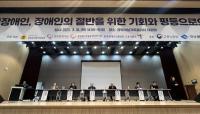 [NSP PHOTO]경상북도의회 행정보건복지위원회, 제62차 EDI 정책토론회 개최