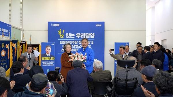 NSP통신-문재인 전대통령 배우자인 김정숙 여사가 깜짝 참석한 가운데 19일 열린 이재종 더불어민주당 담양군수 후보 선거사무소 개소식. (사진 = 이재종 더불어민주당 담양군수 후보 선거사무소)