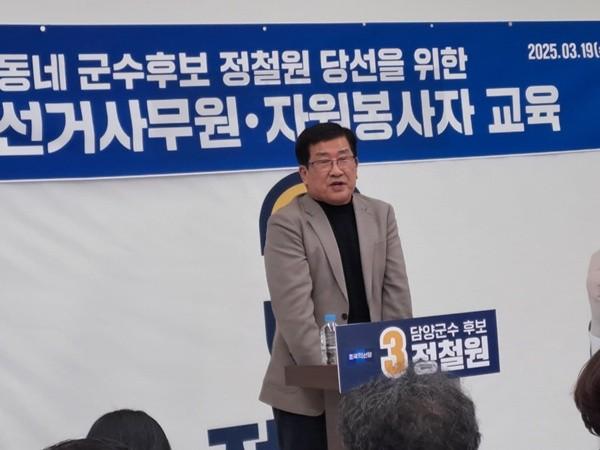 NSP통신-최화삼 전더불어민주당 담양군수 예비후보가 19일 정철원 조국혁신당 담양군수 후보 선거사무소에서 정철원 후보 지지를 선언하고 있다. (사진 = 조국혁신당 정철원 담양군수 후보 선거사무소)