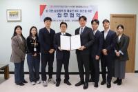 [NSP PHOTO]대구문화예술진흥원·더현대 대구, 지역 예술인 복지 증진 및 상호협력 위한 업무협약 체결