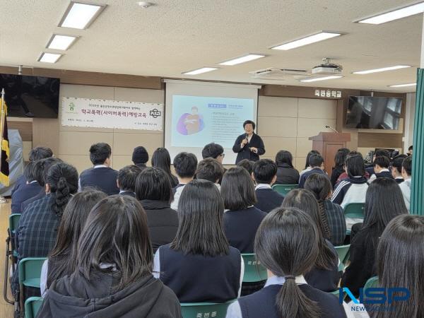 NSP통신-울진군 청소년상담복지센터는 지난 18일 죽변초, 죽변중, 한국원자력마이스터고 학생 243명을 대상으로 학교폭력예방(사이버폭력) 교육을 실시했다. (사진 = 울진군)