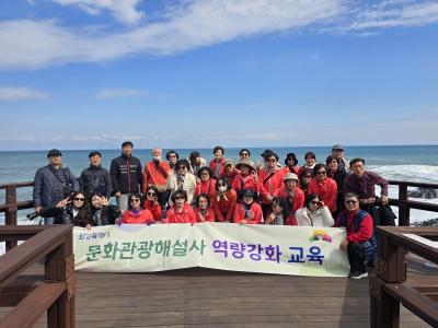 [NSP PHOTO]화성시 문화관광해설사 레벨업 교육 성료