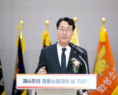 [NSP PHOTO]정명근 화성시장 제4회 의용소방대의 날 헌신에 감사