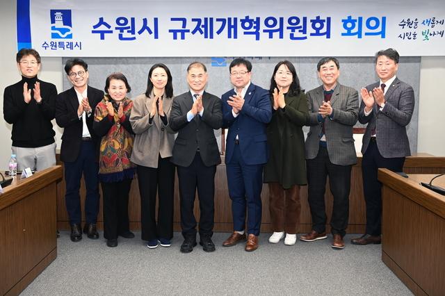 NSP통신-19일 김현수 수원시 제1부시장(오른쪽 네번째)과 수원시 규제개혁위원회 위원들이 기념촬영을 하는 모습. (사진 = 수원시)
