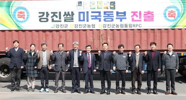 NSP통신- (사진 = 강진군)