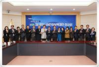 [NSP PHOTO]광양시어린이보육재단, 2025년 제1차 정기 이사회 개최