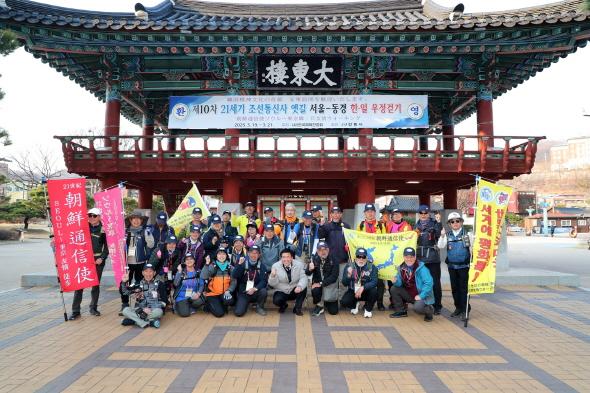 NSP통신-제10차 조선통신사 옛길 한·일 우정 걷기 행렬단 30여 명이 19일 안동에 도착했다. (사진 = 안동시)