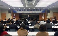 [NSP PHOTO]안동시, 행사성 사업 시민평가단 교육 실시