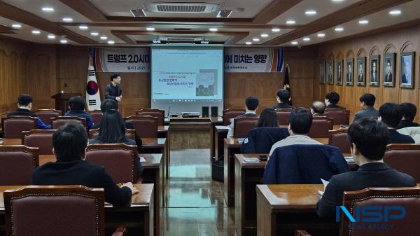 NSP통신-포항상공회의소 경북동부FTA통상진흥센터는 지난 19일 2층 대회의실에서 트럼프 2기 행정부 등장에 따른 대응전략을 모색하기 위해 통상 이슈 실무 설명회를 개최했다. (사진 = 포항상공회의소)