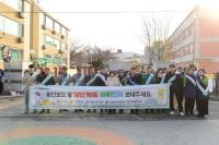 [NSP PHOTO]봉화군, 어린이 교통안전 캠페인 실시