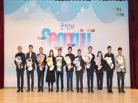 [NSP PHOTO]성주군, 2025년도 유공납세자 인증패 수여