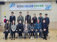 [NSP PHOTO]성주군, 드림스타트 운영위원회 회의 개최