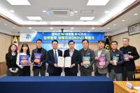[NSP PHOTO]영덕군, 이마트와 지역 특화상품 발굴 업무협약 체결