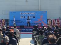 [NSP PHOTO]경주시, 농기계임대사업소 본소 건립 완공...3월부터 본격 운영 개시