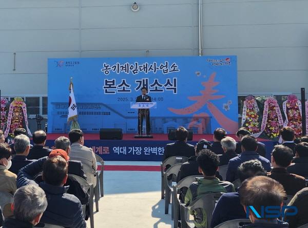 NSP통신-경주에 농기계 임대 서비스를 총괄하는 컨트롤타워가 문을 열었다. (사진 = 경주시)