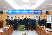 [NSP PHOTO]경북북부지역시군의회의장협의회 제132차 월례회, 청송군의회에서 개최