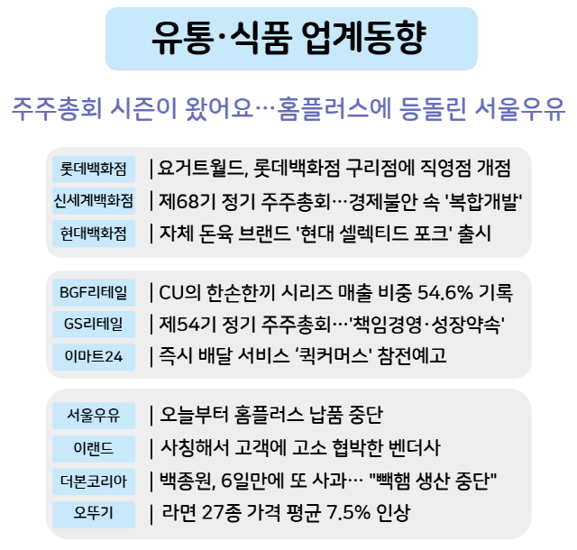 NSP통신- (이미지 = 옥한빈 기자)