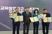 [NSP PHOTO]경북교육청, 교육발전특구 운영 성과 입증
