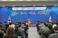 [NSP PHOTO]경북도, 365일 중대재해 없는 안전한 경북 만들기 총력