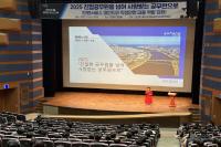 [NSP PHOTO]포항시, 마인드교육 실시