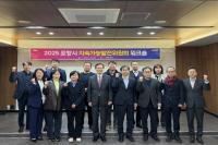 [NSP PHOTO]포항시, 지속가능발전위원회 워크숍 개최