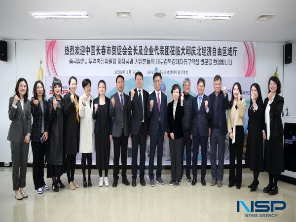 NSP통신-대구경북경제자유구역청은 20일 대경경자청에서 중국 창춘시무역촉진위원회 천더즈 회장 및 의료기업인 일행을 맞이해 양 지역간 의료·바이오산업 협력 증진 방안을 논의했다. (사진 = 대구경북경제자유구역청)
