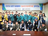 [NSP PHOTO]대구경북지방병무청, 상반기 동원훈련 수송사고 등 위기대응 절차연습 실시