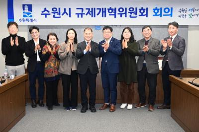[NSP NEWS Image]수원시 민생경제 살리기 총력 규제혁신 나선다